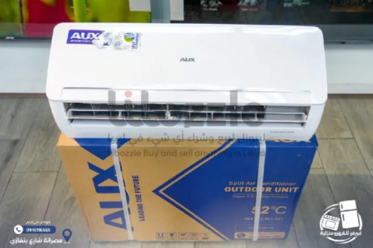 مكيف أوكس سبليت … AUX 🥶