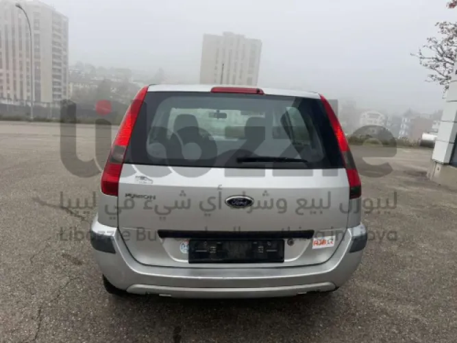 الخمس المدينة