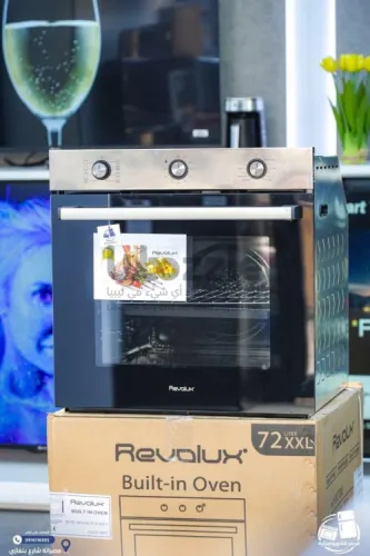 كوشة ريفولكس Revolux  بأفضل الوانها🔥