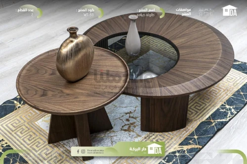 طاولة ضيافة خشبيــة فاخــرة