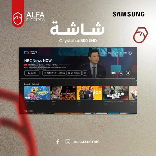 شاشة سامسونج  مزودة بتقنية Quantum Matrix Technolo