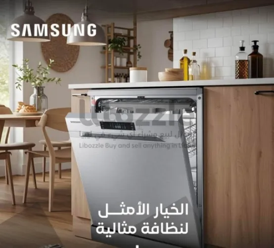 غسالة_صحون_SAMSUNG_الاصلية ❤️❤️