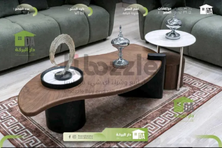 طاولات الضيافة موديل 2026