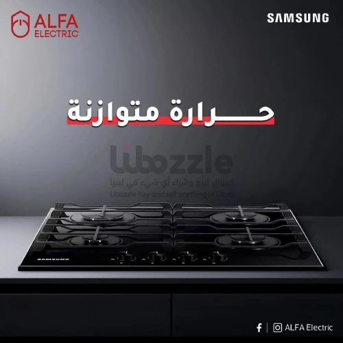 غاز سامسونج ٤ شعلات … الطهو صار أدق وأسهل 🔥