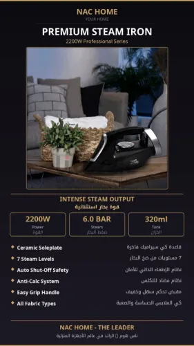 القوة 2200 وات