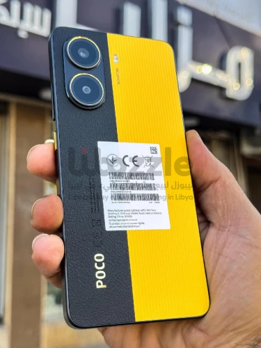 POCO X7 PRO هاتف الألعاب الخارق