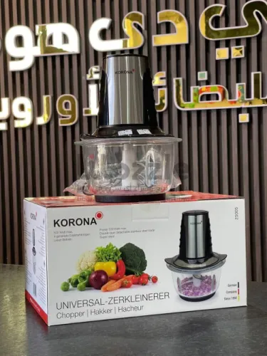 ست البيت من شركة Korona الالمانية 🇩🇪