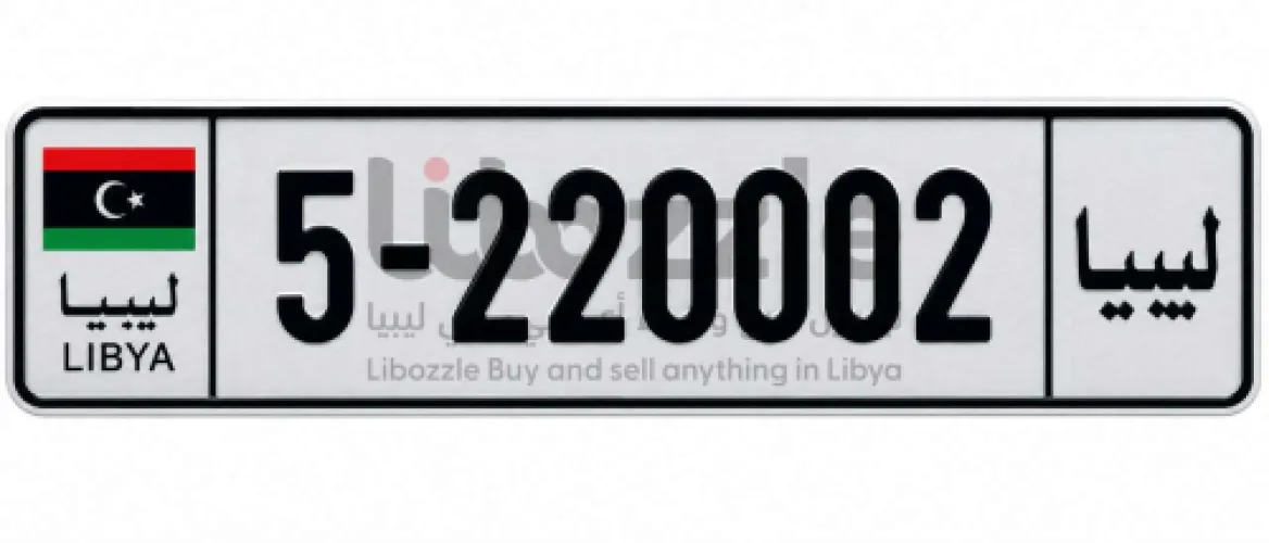 للبيع ساوم