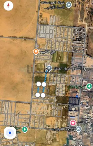 طريق المطار