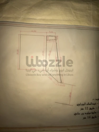 قطعة ارض زناتة الجديدة