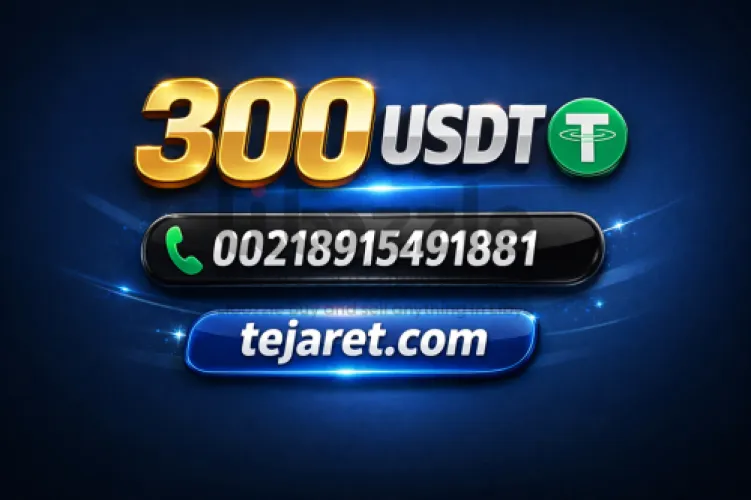 موقع إلكتروني للبيع - website for sale