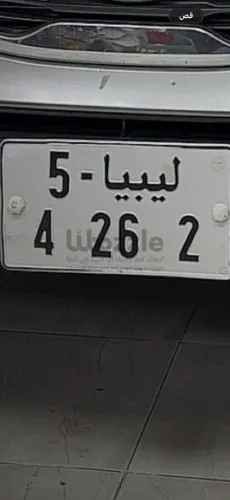 طرابلس
