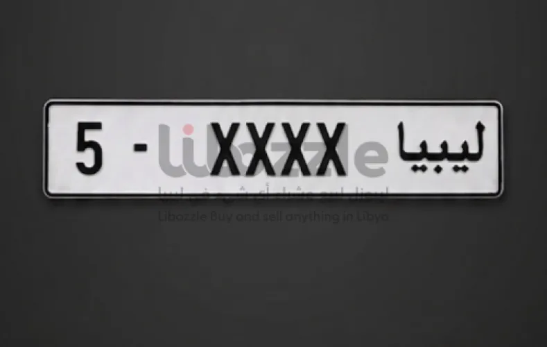 طارقات رباعية طرابلس