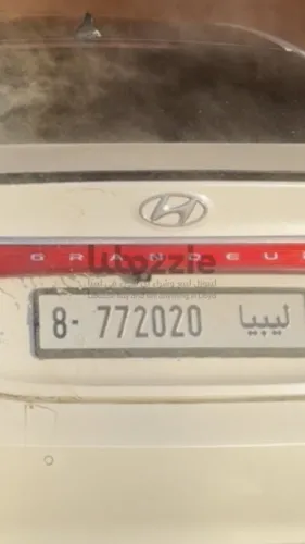 رقم طارقه مميز