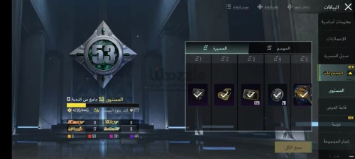 حساب ببجي موبايل للبيع