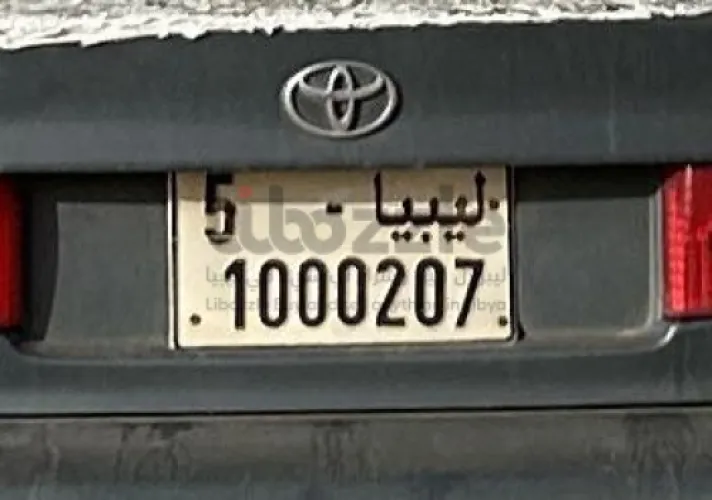 طارقه