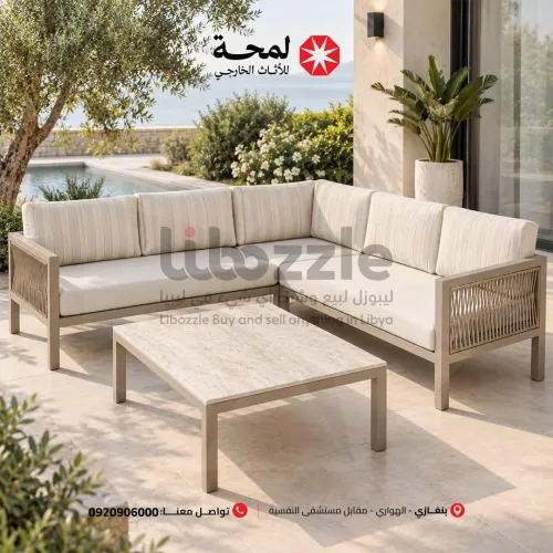 جلسة خارجية بتصميم هادئ وأنيق من لمحة ✨
