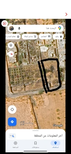 باعيش