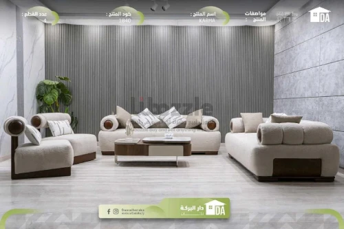 صالــون #KARMA يـجلـسـك مـلـك .. ويضـيـف لـمـسـة ف