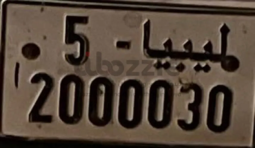 باعلى سعر