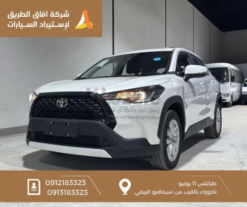 كورولا كروس 2025 —