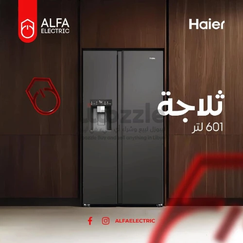 ثلاجة هايير side by side  بسعة 601 لتر