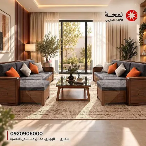 خشب طبيعي بالكامل درجة اولى 🪵
