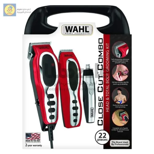 ماكينة حلاقة 3 قطع WAHL الأمريكية