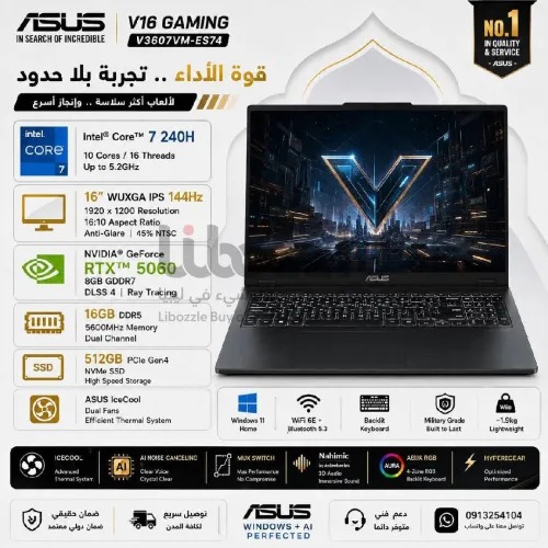 ASUS V16 Gaming V3607VM-ES74 🔥