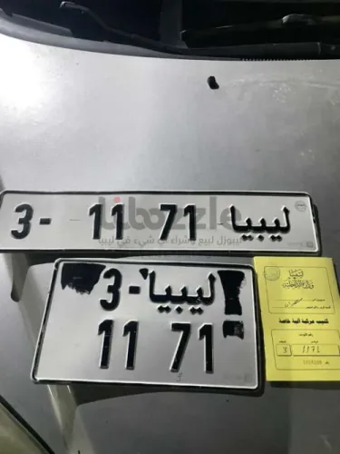 مصراته عباد