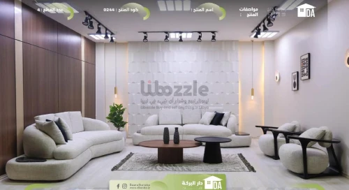 اضف الي منزلك لمسة من الفخامة والاسترخــاء ✨