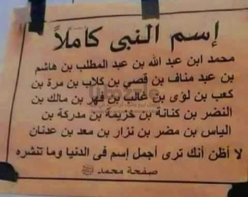 محل للبيع 50م تاجوراء الشط بالقرب من مصحة انكوكير
