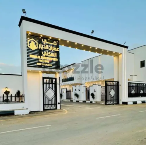 مجمع فلل فخم في عين زارة تحديداً"طريق الأبيار" - تفاصيل مثيرة للاهتمام