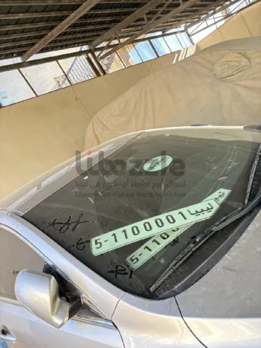 طارقة مميزة
