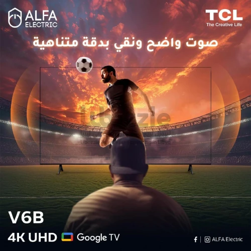 شاشة TCL V6B تعطيك 55 بوصة