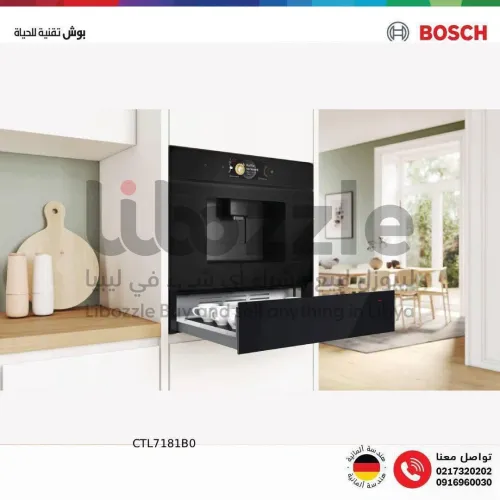 ماكينة قهوة أوتوماتيكية بالكامل، سلسلة 8، أسود