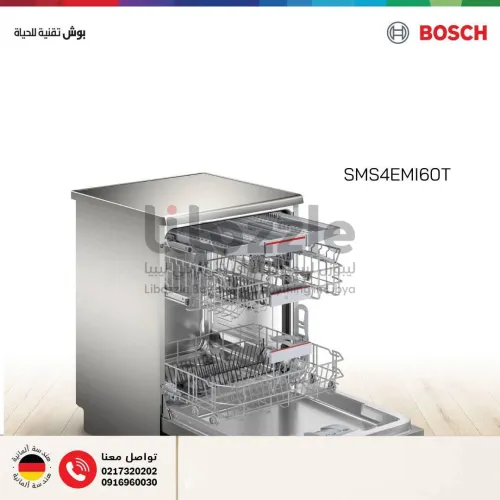 غسالة أطباق - 60 سم - ستيل ستيل SMS4EMI60T
