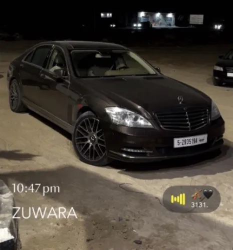 سيارة الدار