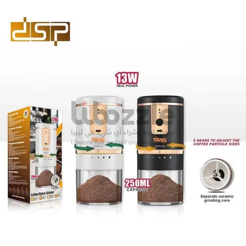 ☕✨ طحن قهوتك على مزاجك… في أي وقت! ✨☕