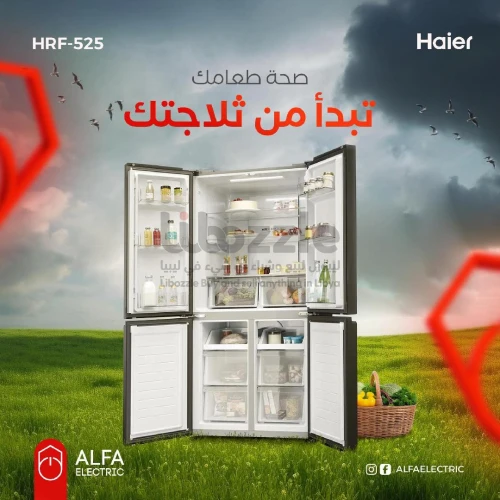 ثلاجة هاير  ذات الأربعة أبواب، مليون في المية%
