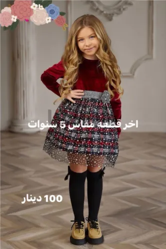 فستان أطفال