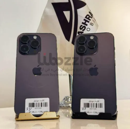 iPhone 14 Pro بضمان