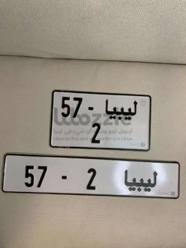 الزنتان