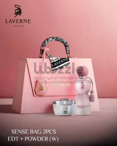 عطر جورجينا