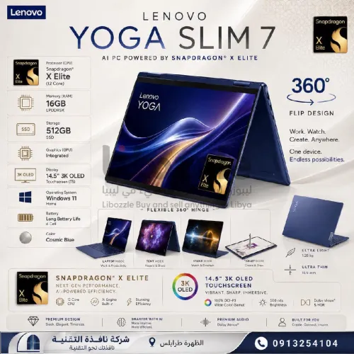 Lenovo Yoga Slim 7 14Q8X9
