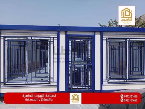 تريلات سكانية المساحات المطلوبه