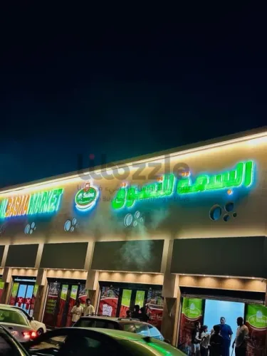 شقه للبيع شارع الجمهورية خلف سوق البسمه