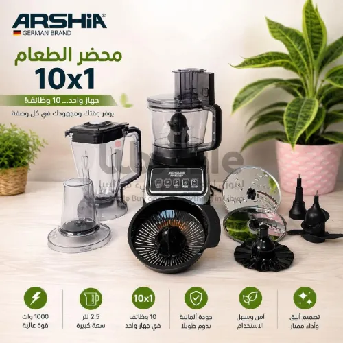محضر الطعام Arshia 10×1 🇩🇪