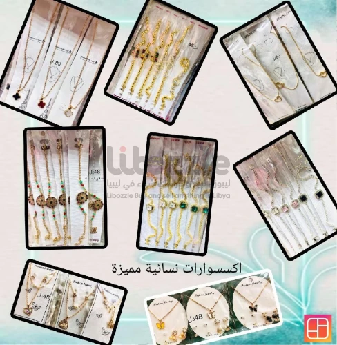 أكسسوارات نسائيه حديثه