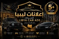 Libya Classifieds